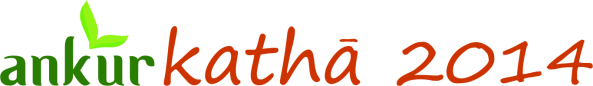 Ankur_Katha_2014_Logo_Unit
